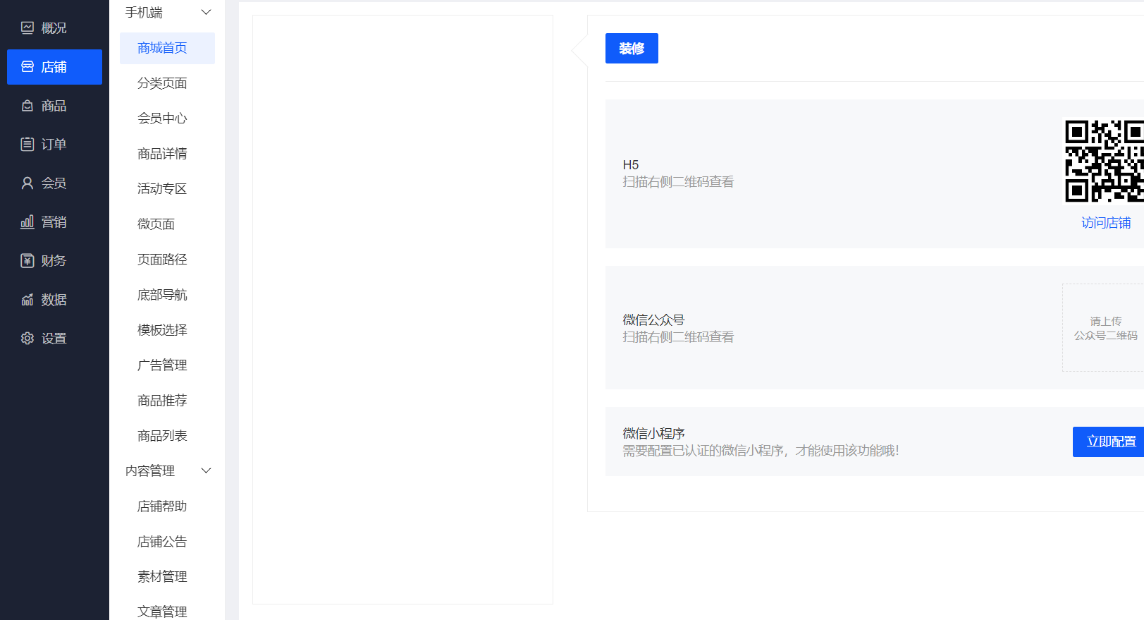 我可以完成一个vue+php网站