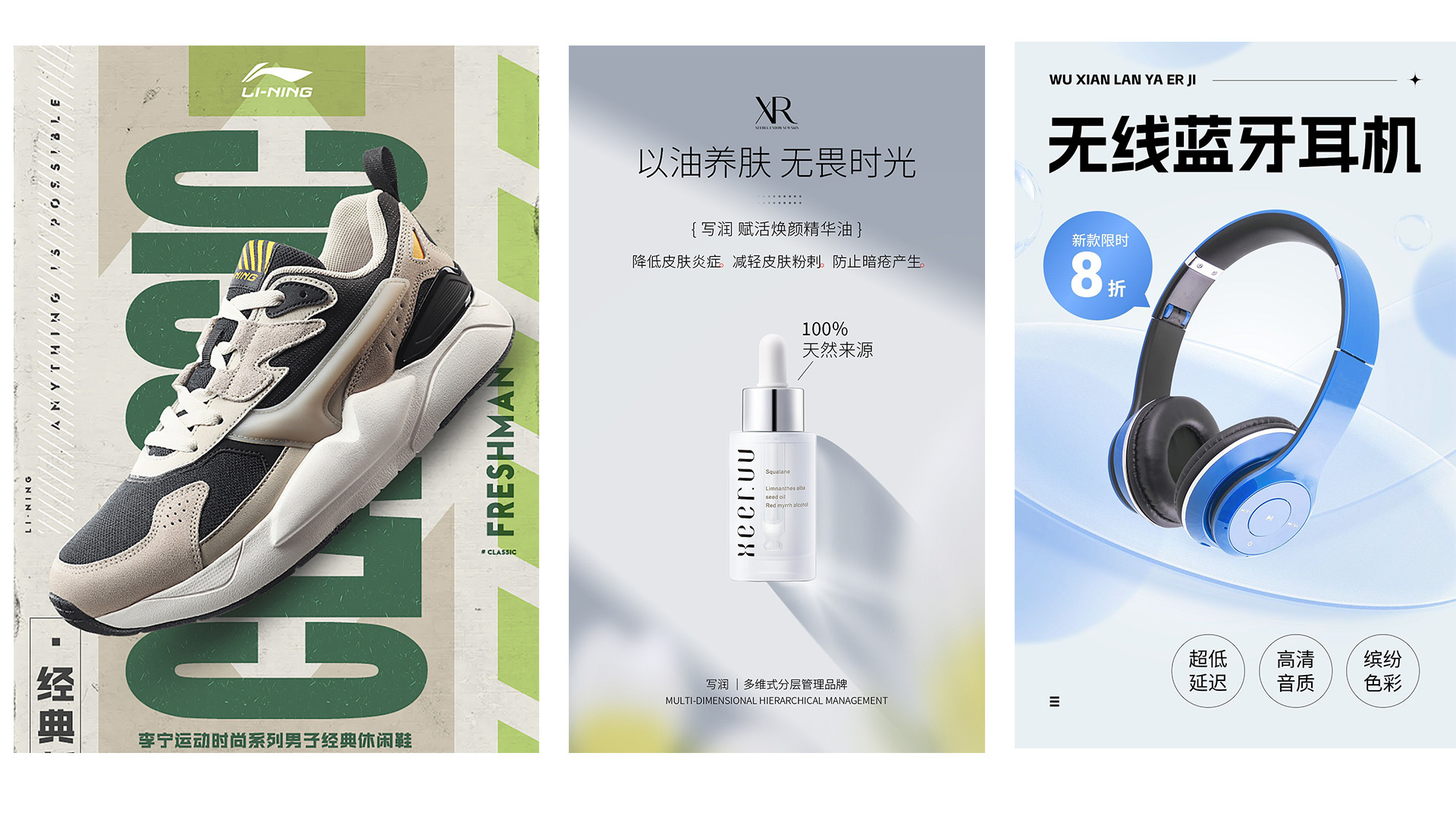 我可以完成一张海报、宣传单、公众号封面、长图、app海报等设计