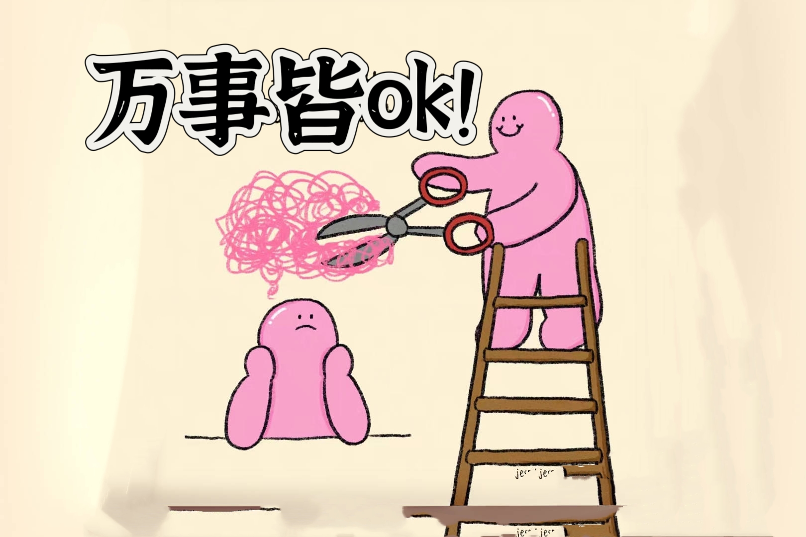 我可以在1h内帮助你寻找自我，发现自我