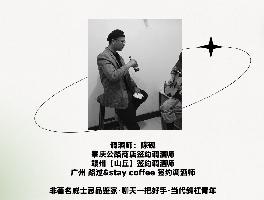 我可以酒馆筹划、基础调酒教学、最短时间做1场小型线下活动策划