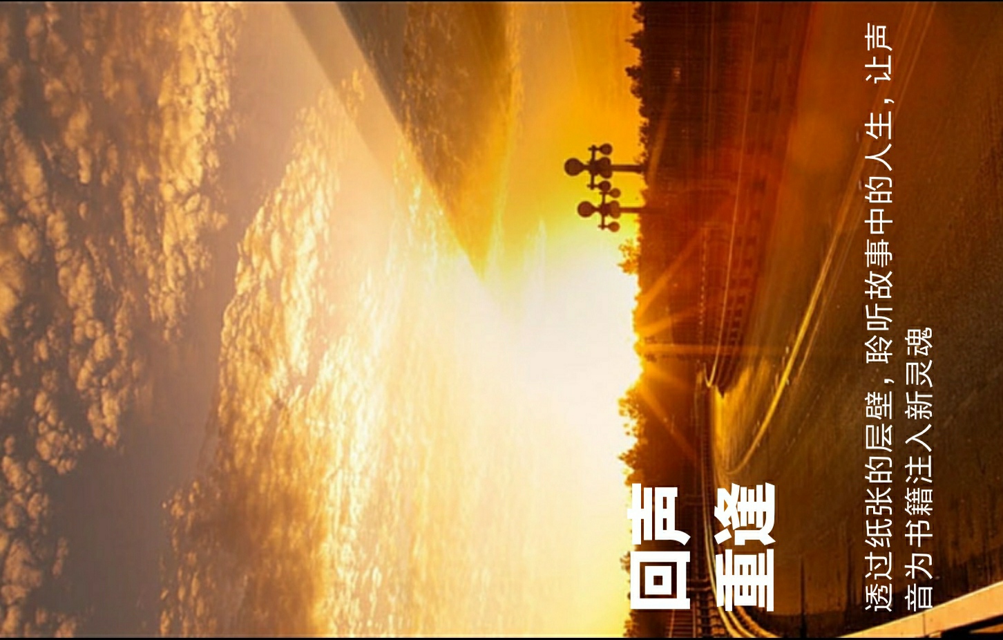 我可以根据1段文字或视频种配音角色，种类的不同改变音色