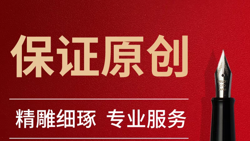 我可以完成500字知乎微博文案撰写