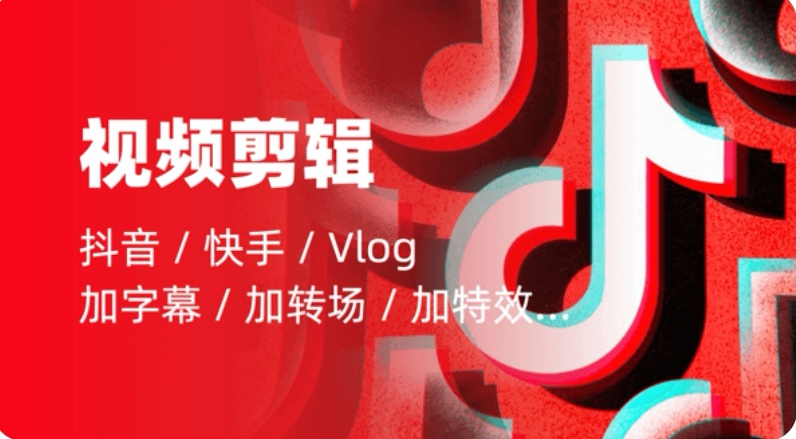 我可以制作30秒视频