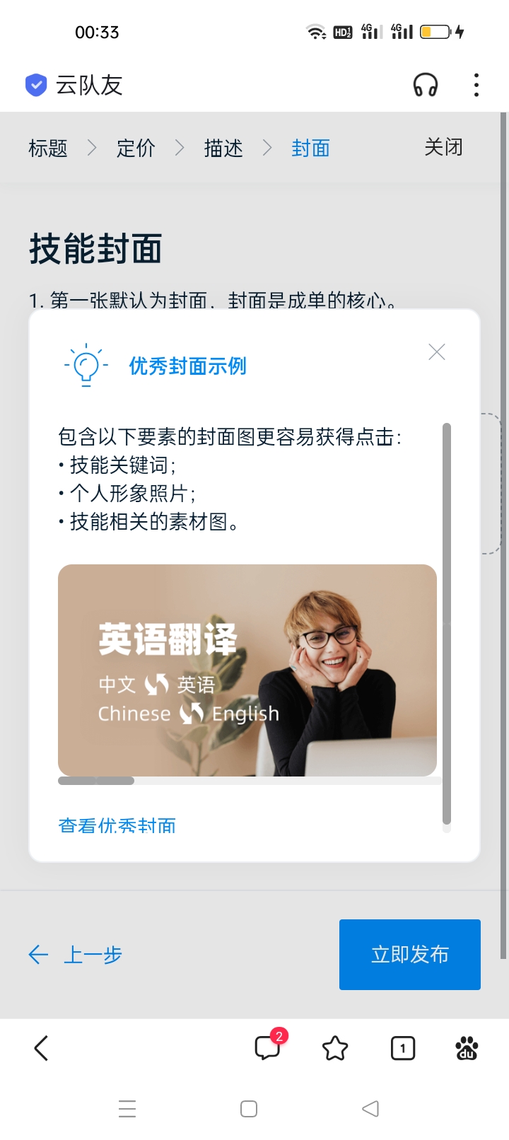 我可以产品销售计划500