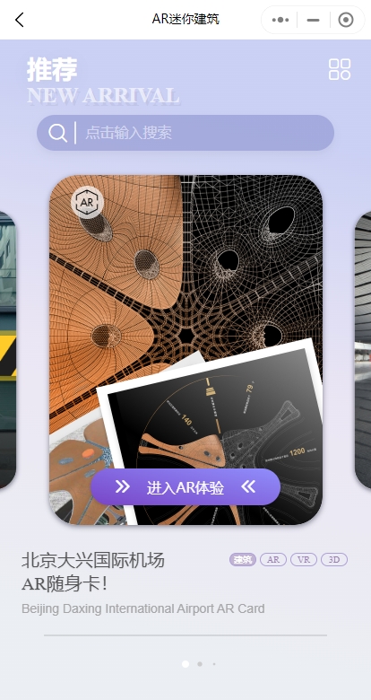 我可以高质量开发一款小程序