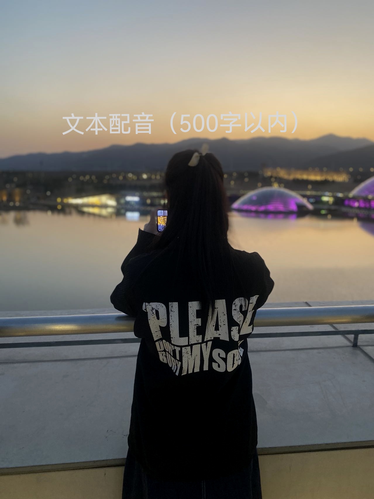 我可以视频剪辑，简短50字文案，文本录音