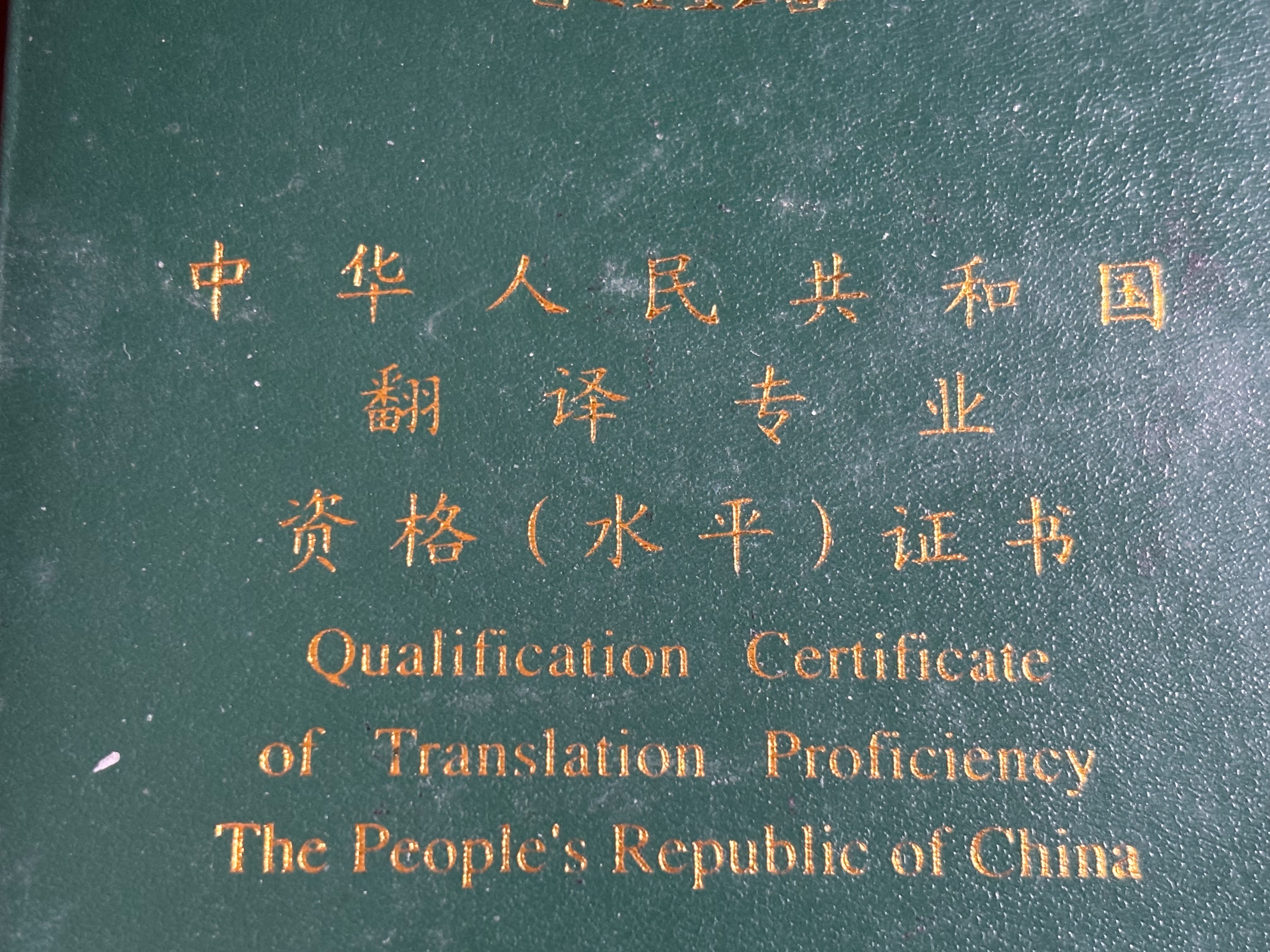 我可以翻译（中英互译）500字文章
