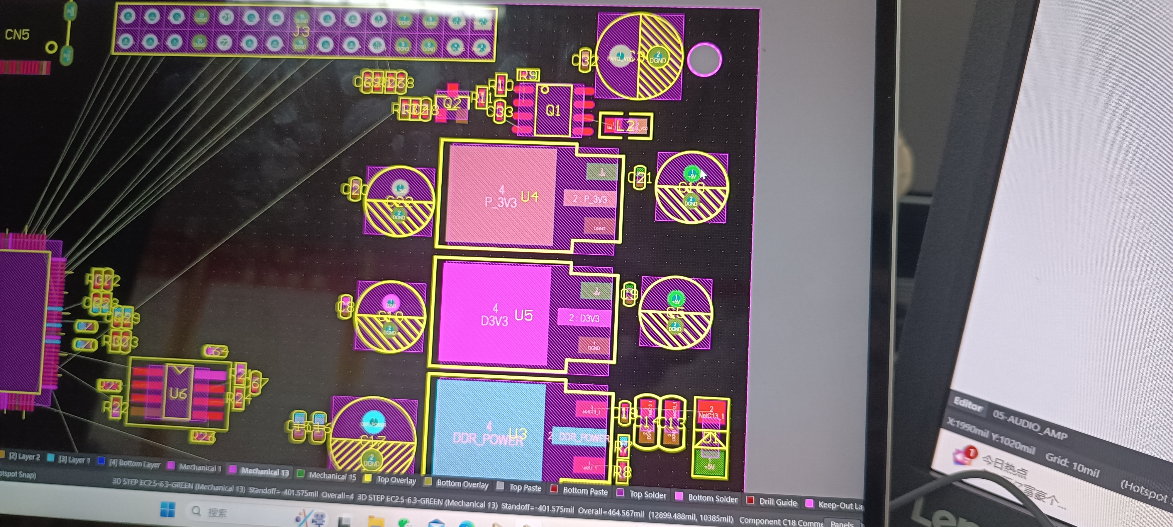 我可以进行PCB画板（4层以上）