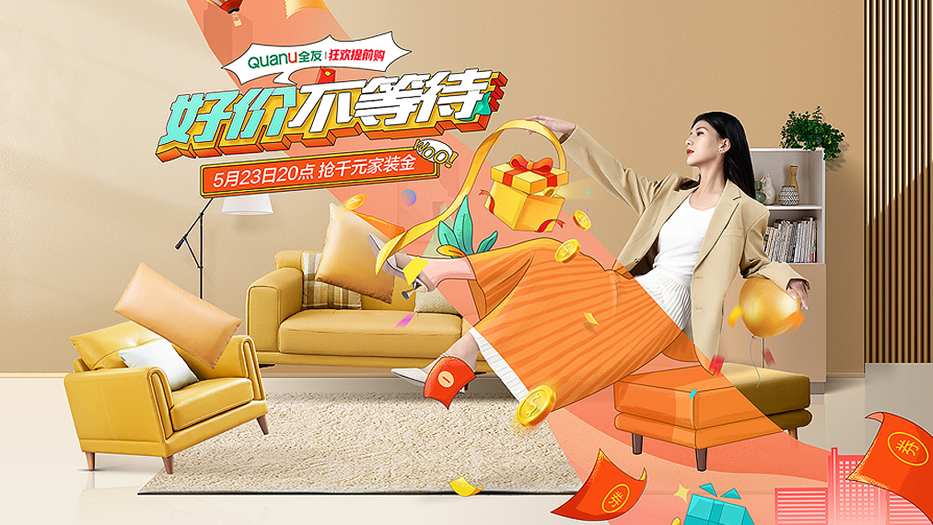 我可以完成店铺首页、1个详情页、专题页、主图、LOGO  设计、海报设计、