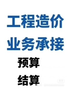 我可以做1份幕墙工程预算，工程量计算，含量计算，设计优化，材料下料