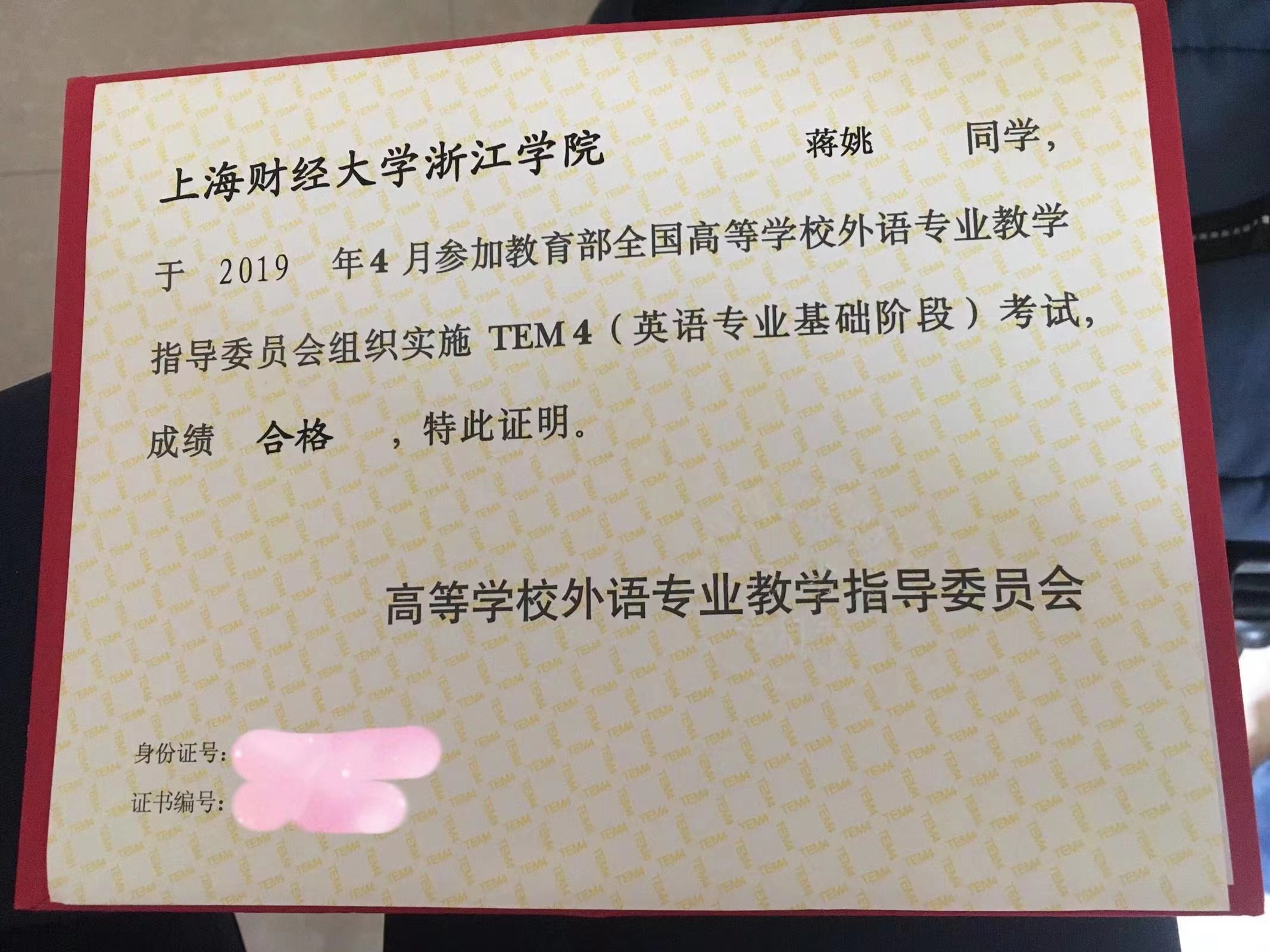 我可以一天内完成文案的撰写和英文翻译