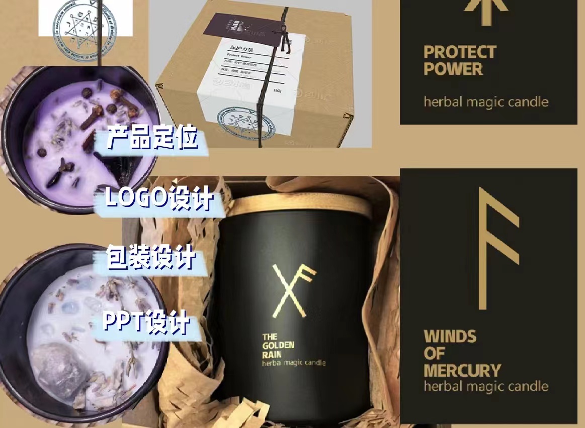 我可以三天完成一个契合需求的LOGO设计