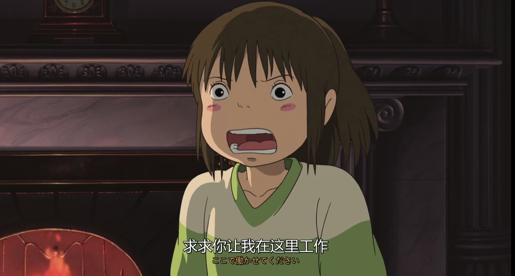 我可以快速翻译您需要的一条文案