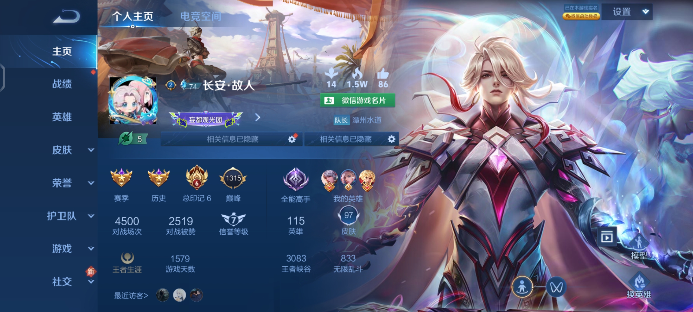 我可以在你无聊的时候陪你说说话放松一下，也可以沉默听你诉说你的故事。