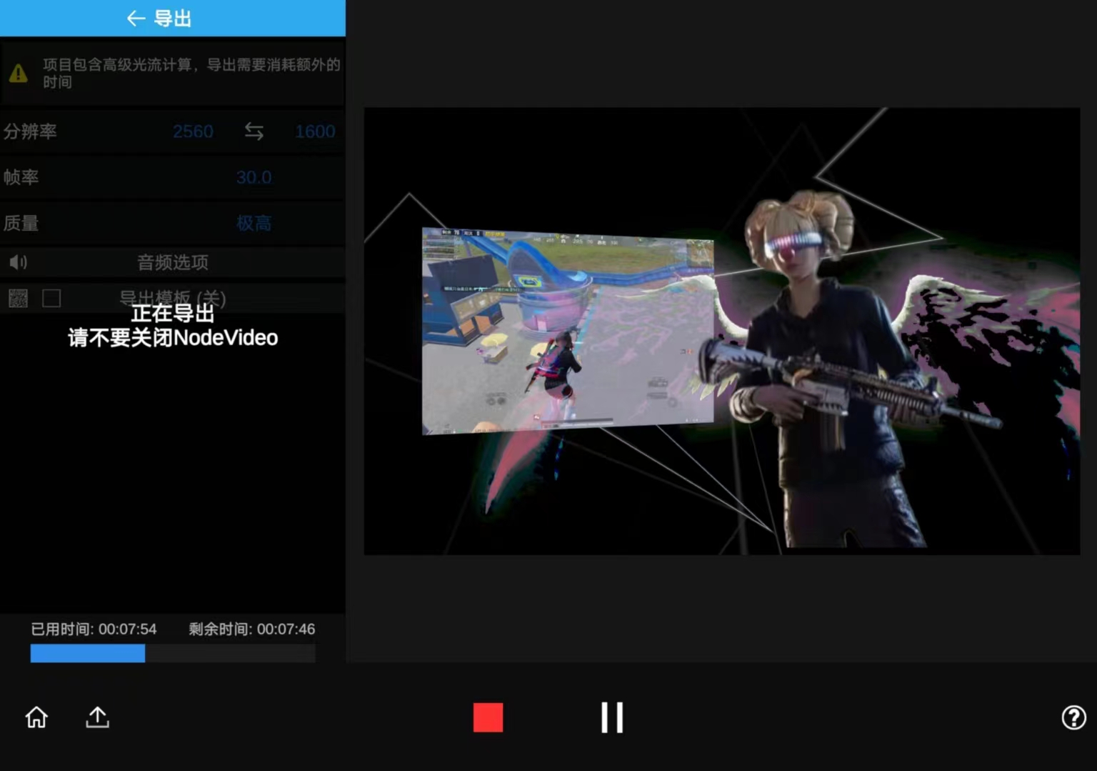 我可以1分钟秒视频
