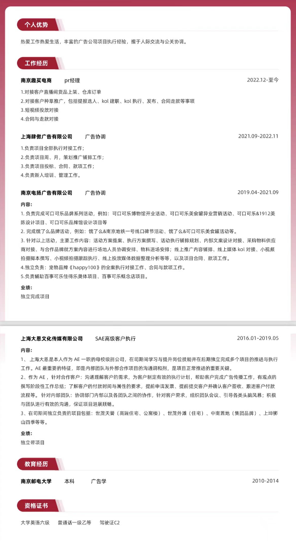 我可以长期1000小时兼职pr、ae对接、阿康