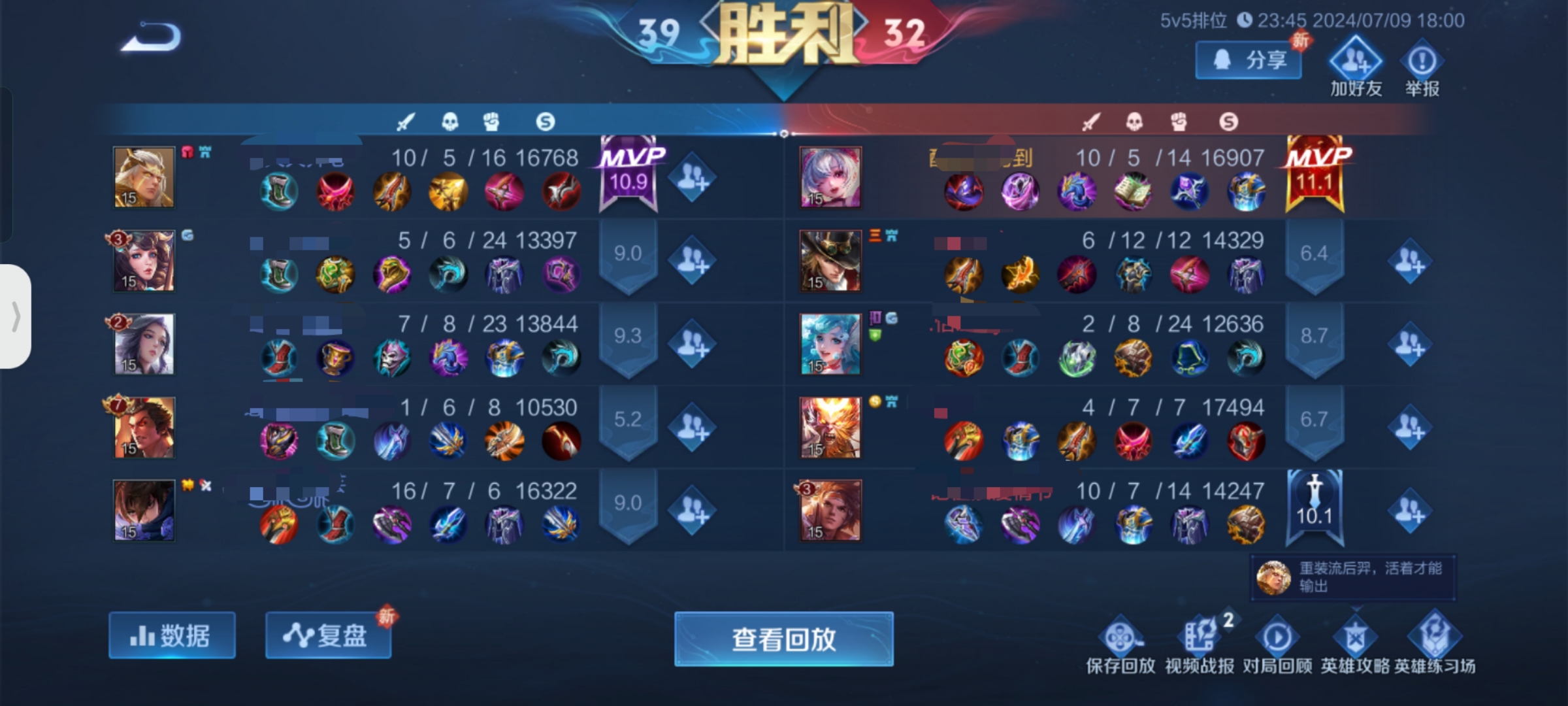 我可以二十四小时随时上线