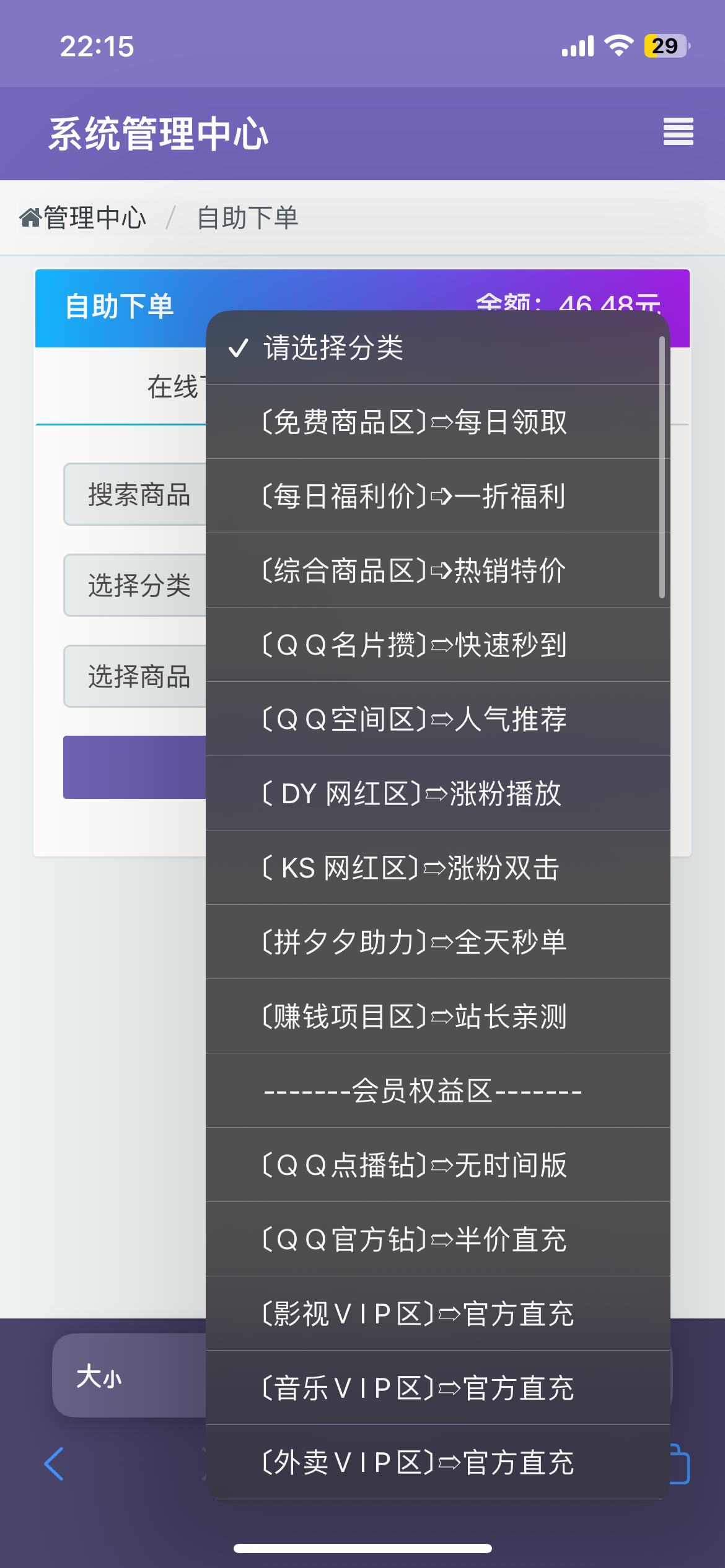 我可以一天短视频每个用户点1000赞