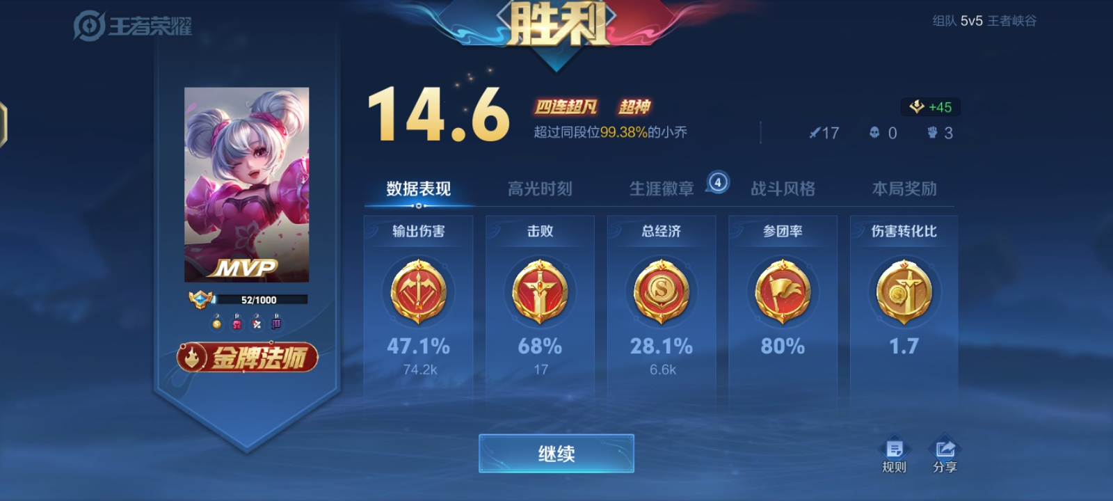 我可以陪你玩2局王者