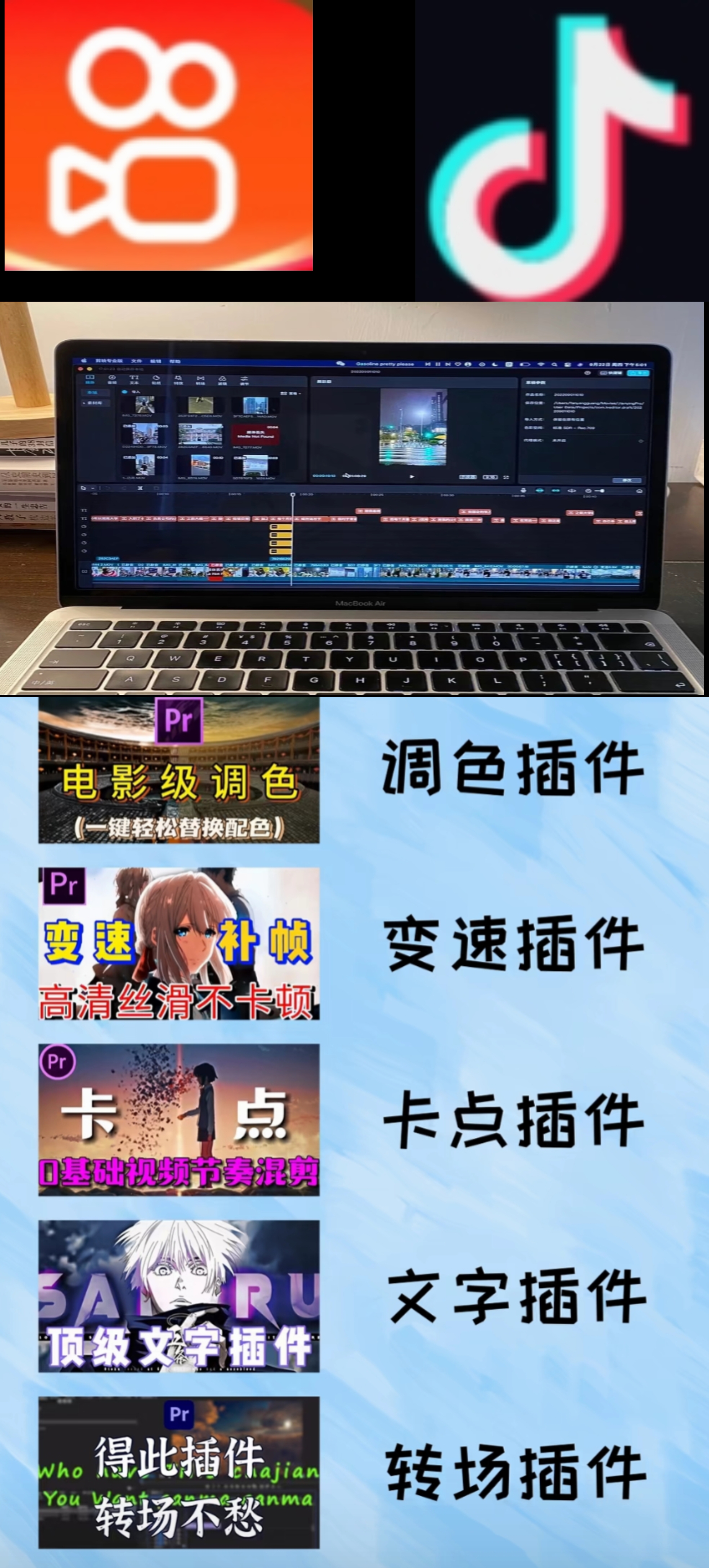 我可以制作各种视频剪辑2h内完成，能写百字文章
