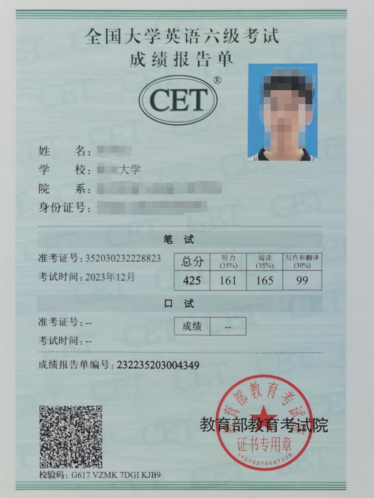 我可以阅读两篇英语文章