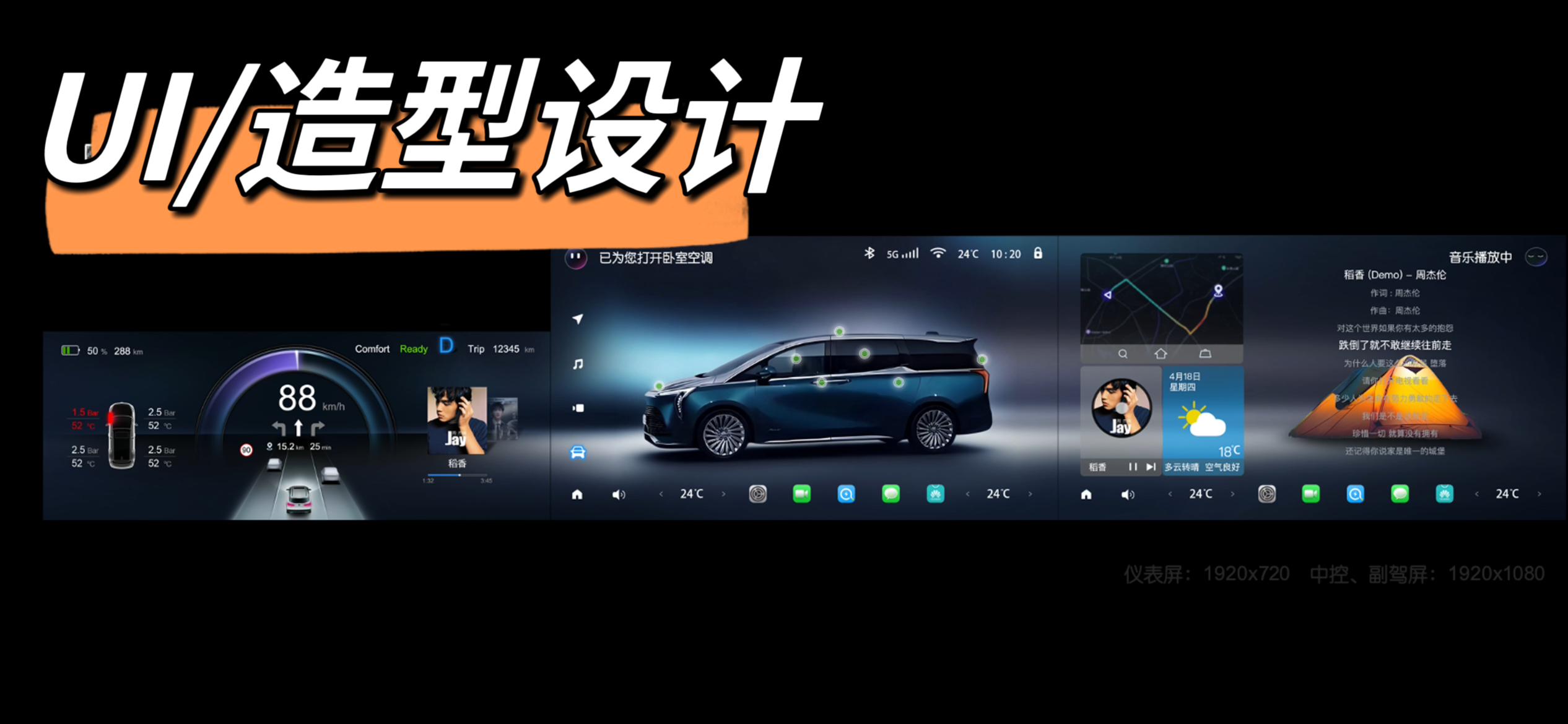 我可以19年大厂造型设计和UI设计经验