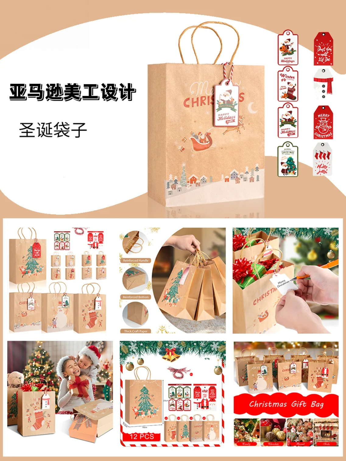 我可以亚马逊美工，主图1副图a+设计