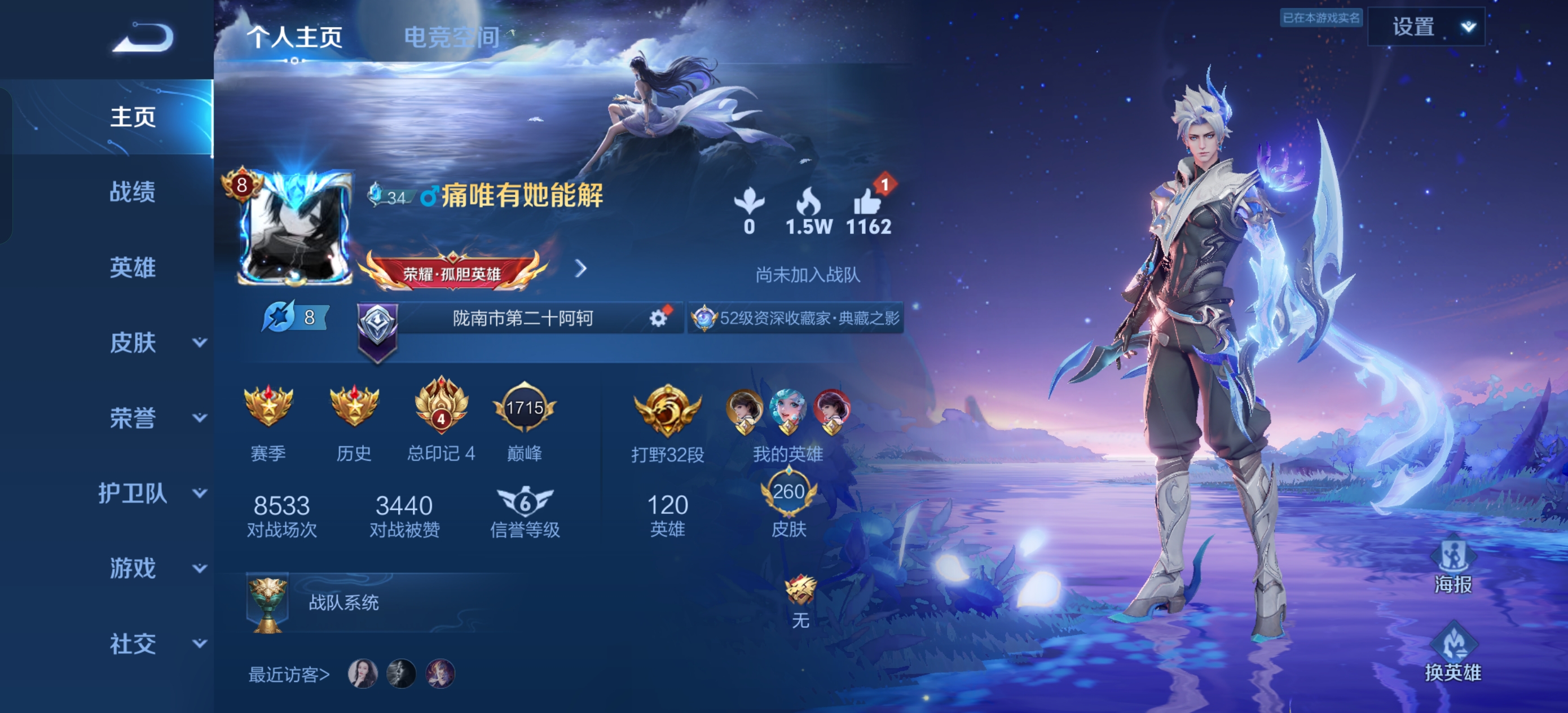 我可以带您上王者，提供情绪价值，让您开心每一天！