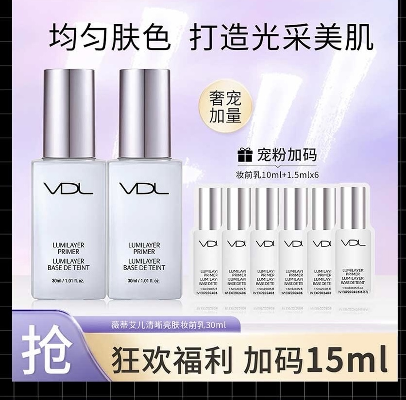 我可以做一张电商主图