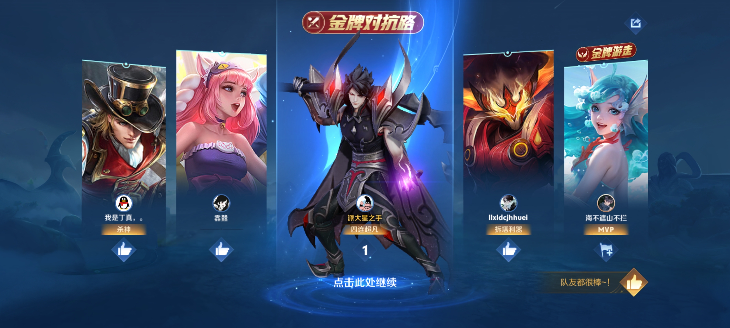 我可以王者荣耀陪玩2小时