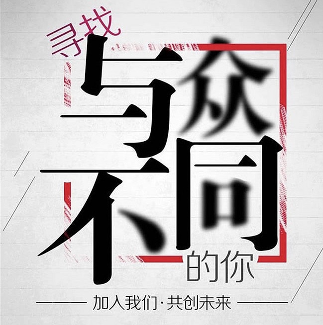 我可以完成实体店运营 策划 私域流量搭建 15秒视频