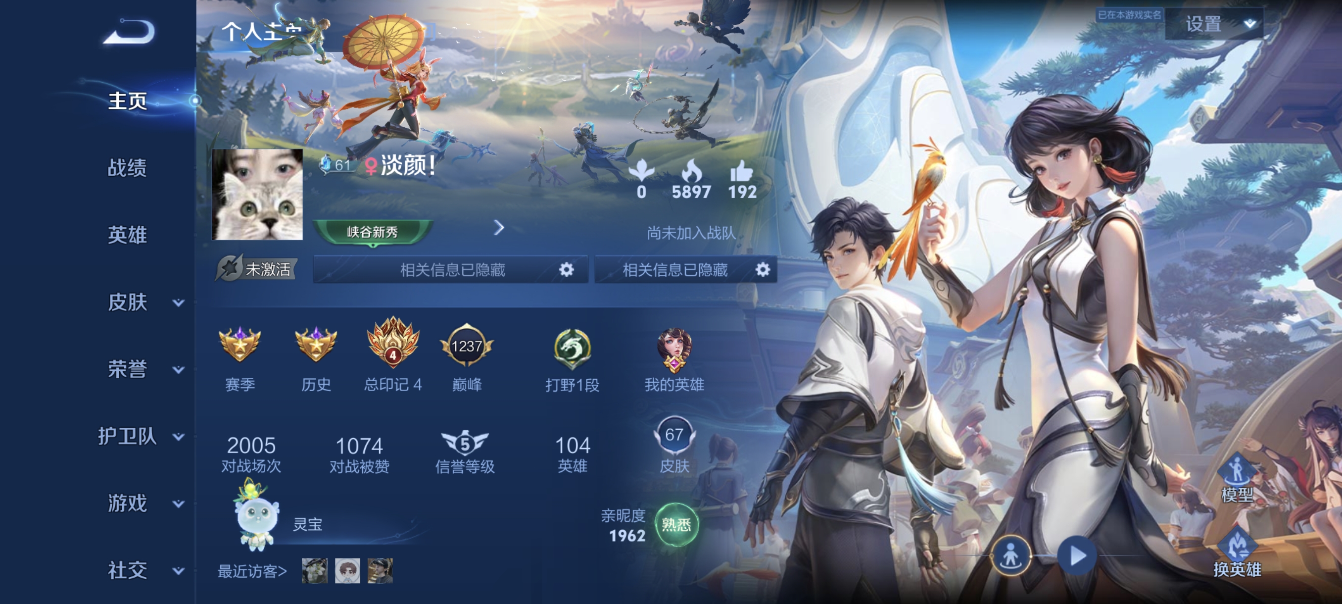 我可以完成代打游戏15分钟内打完