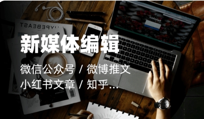 我可以教育咨询、撰写文章500，活动策划