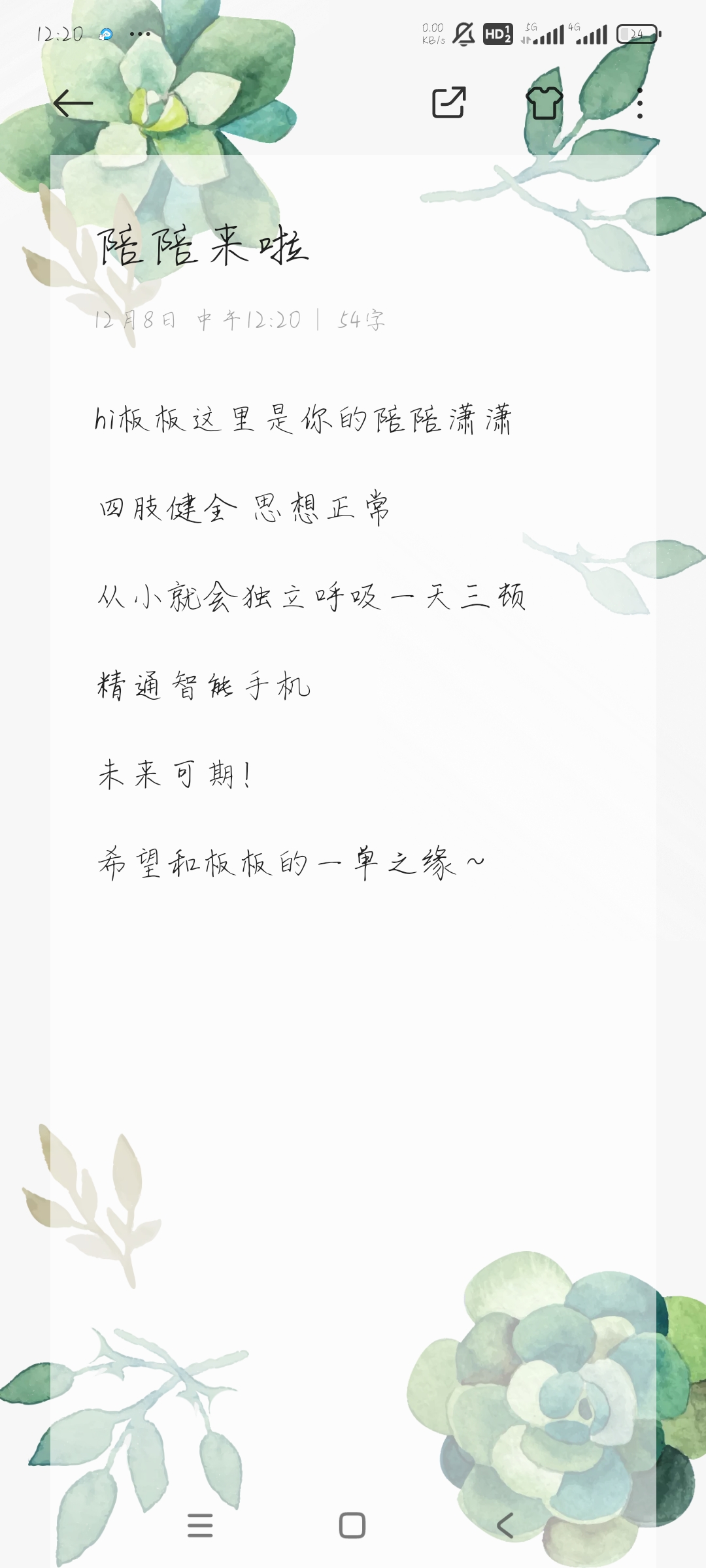 我可以一把3h陪玩