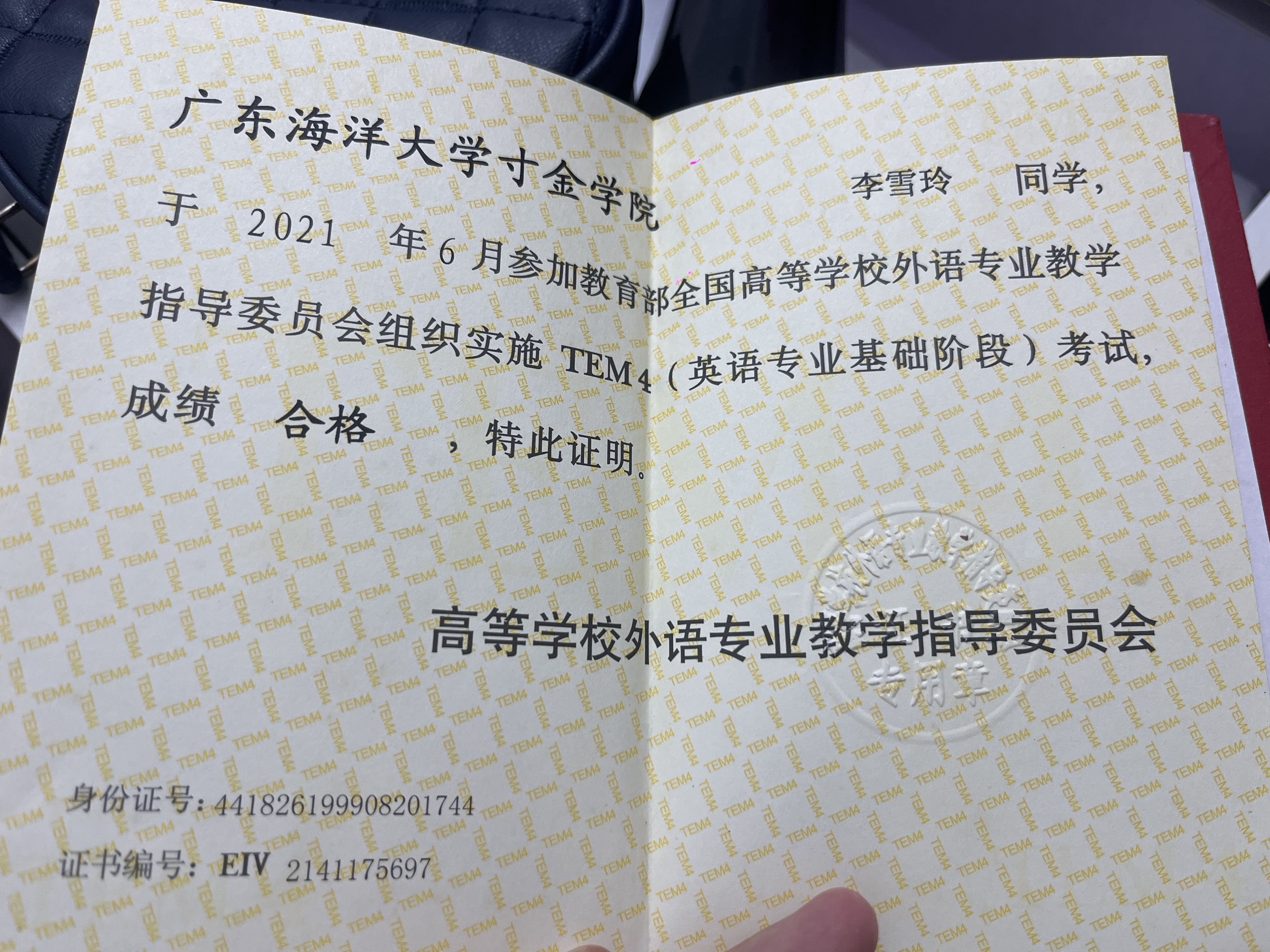 我可以教小朋友单词3500个/小学生/初中生英语，辅导他们的功课，教授英语知识