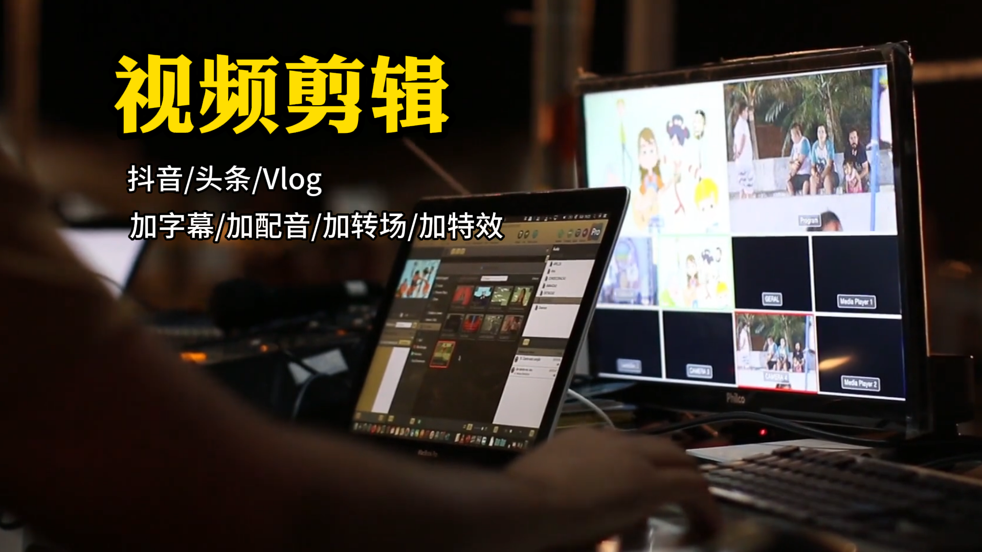 我可以视频剪辑10分钟