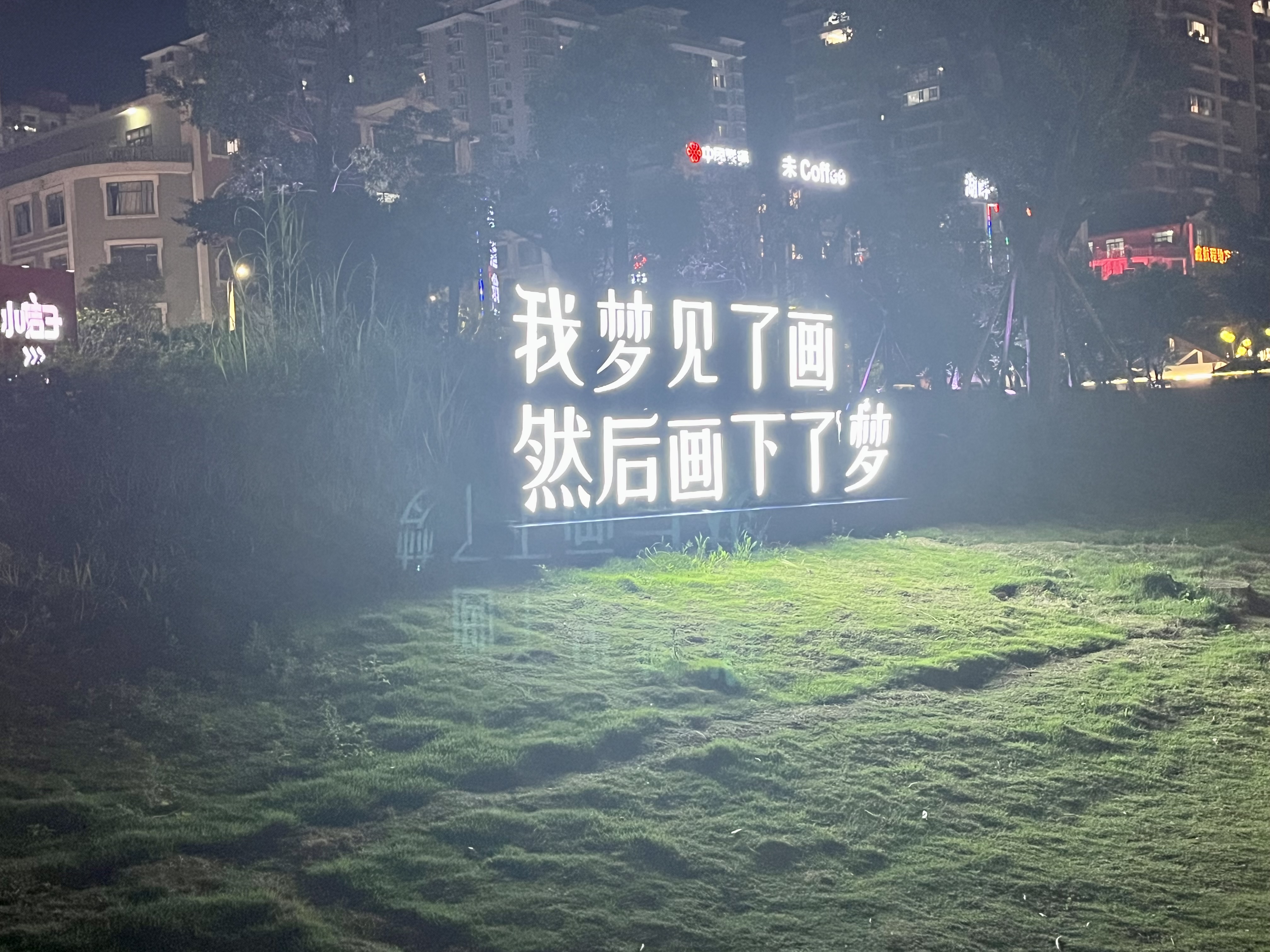 我可以一天看18小时视频