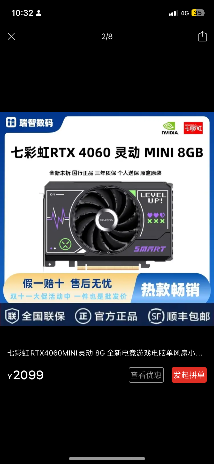 我可以每天进行三个小时的社群运营