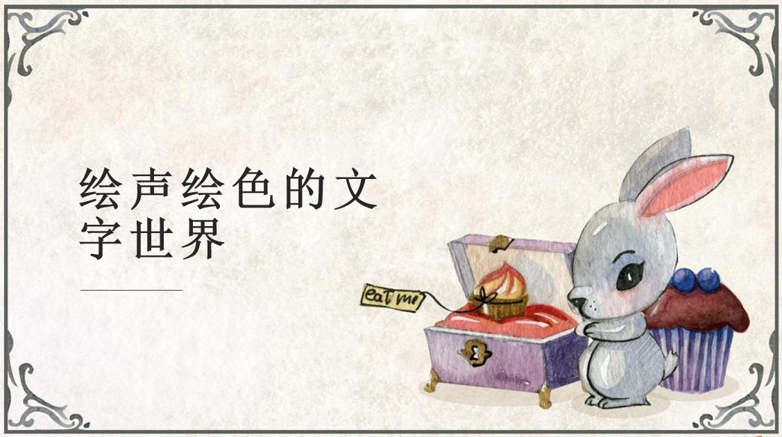 我可以完成一篇文章或者书籍的具有形象演绎的女声配音