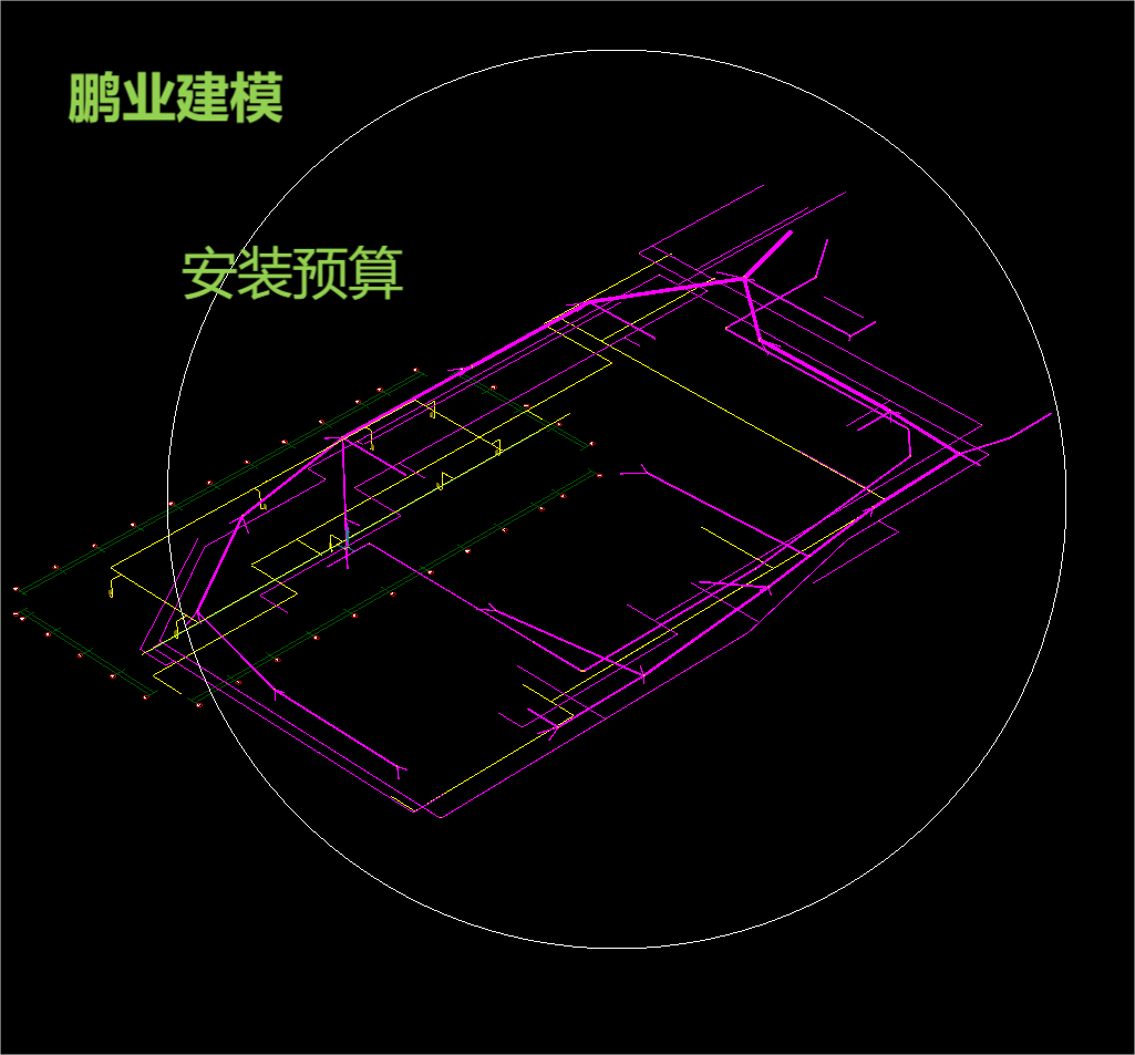 我可以完成鹏业建模，安装预算，最快一天内完成