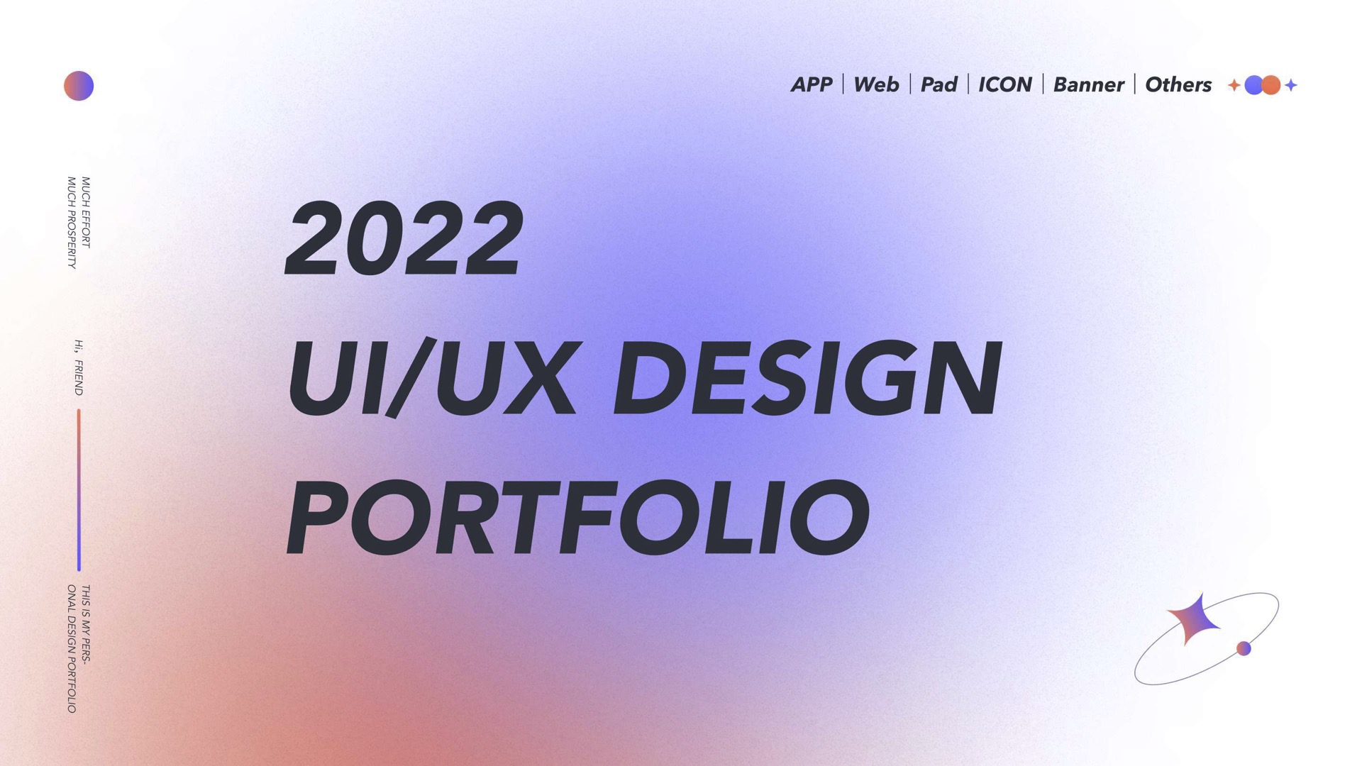 我可以完成500个B端、C端交互UI设计，并与开发进行对接