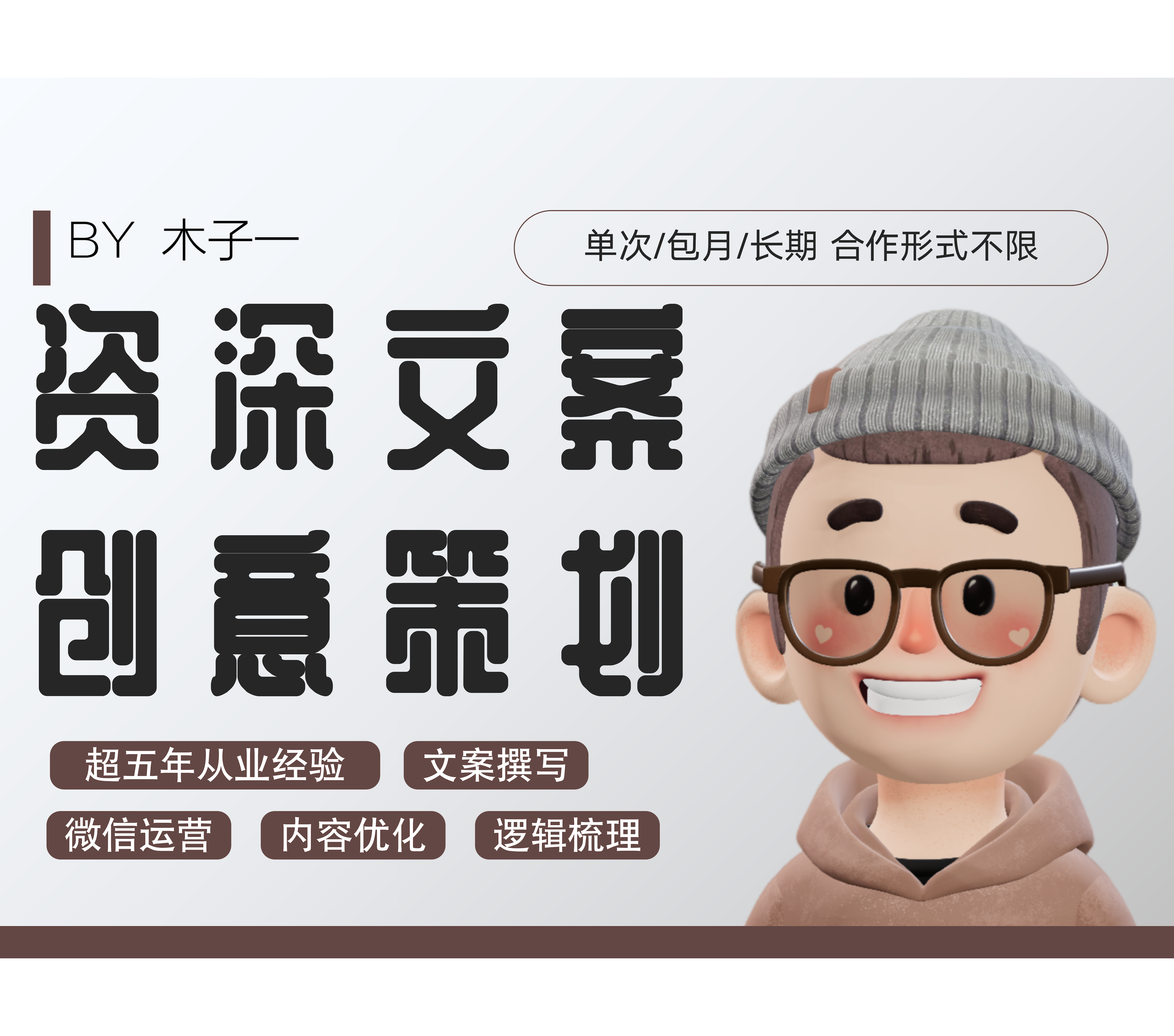 我可以完成500字的公众号/小红书等渠道的产品宣传文案的编写