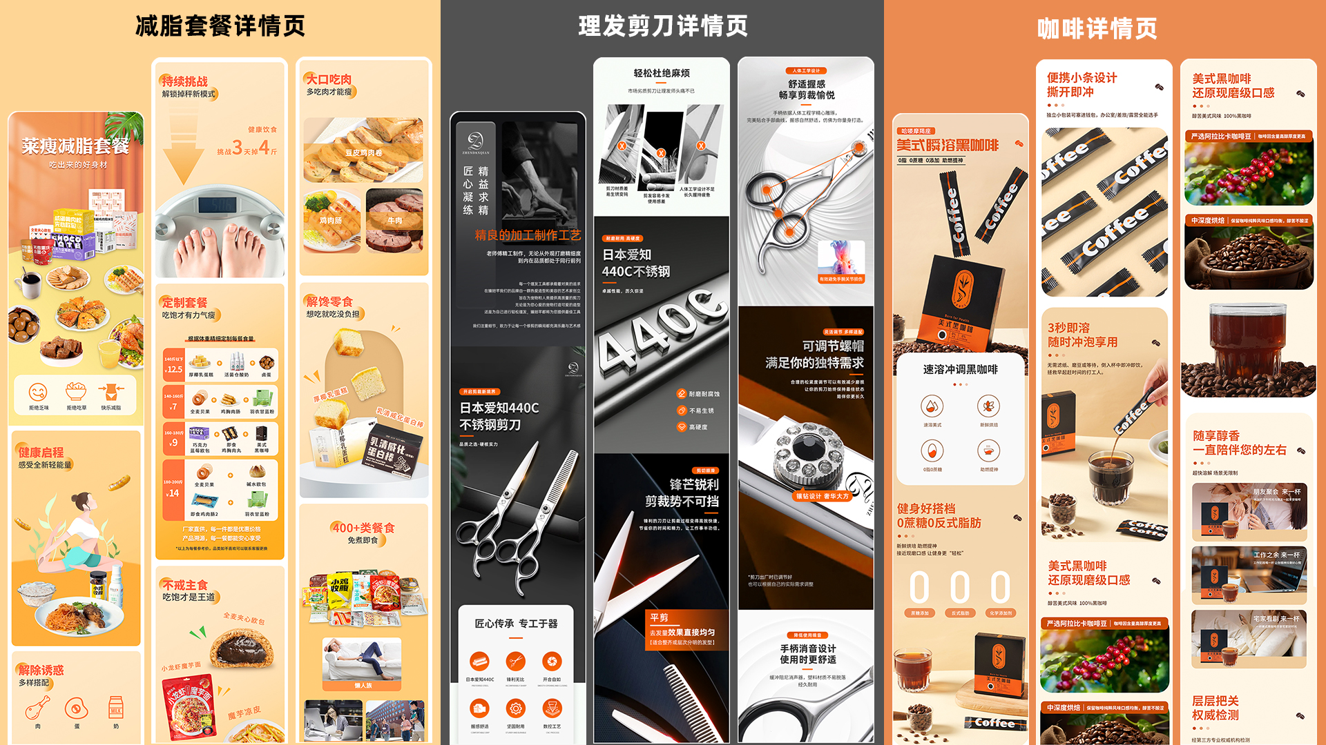 我可以做一套产品详情页（10屏以内详情页+1张主图4张副图）