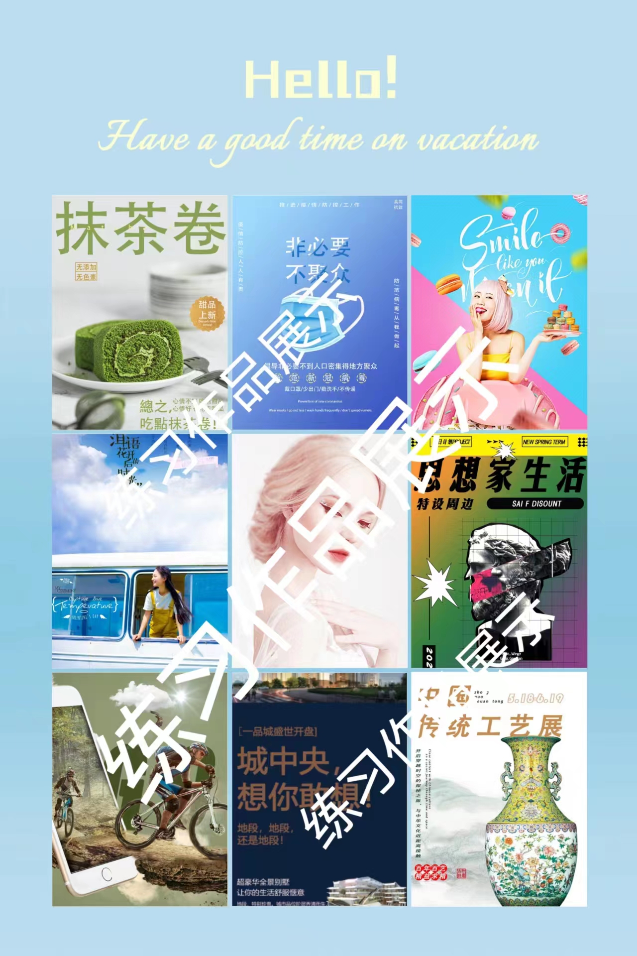 我可以完成1张海报/会员卡/代金券等设计