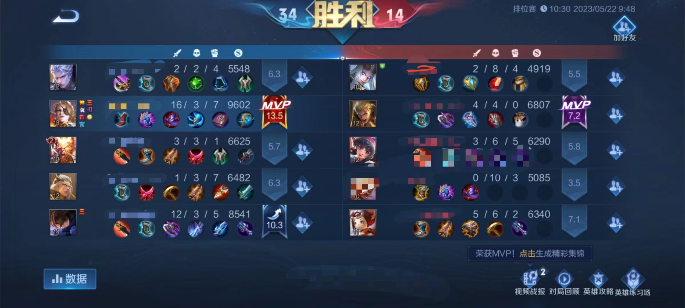 我可以王者荣耀陪玩3局人菜瘾大上分靠缘分