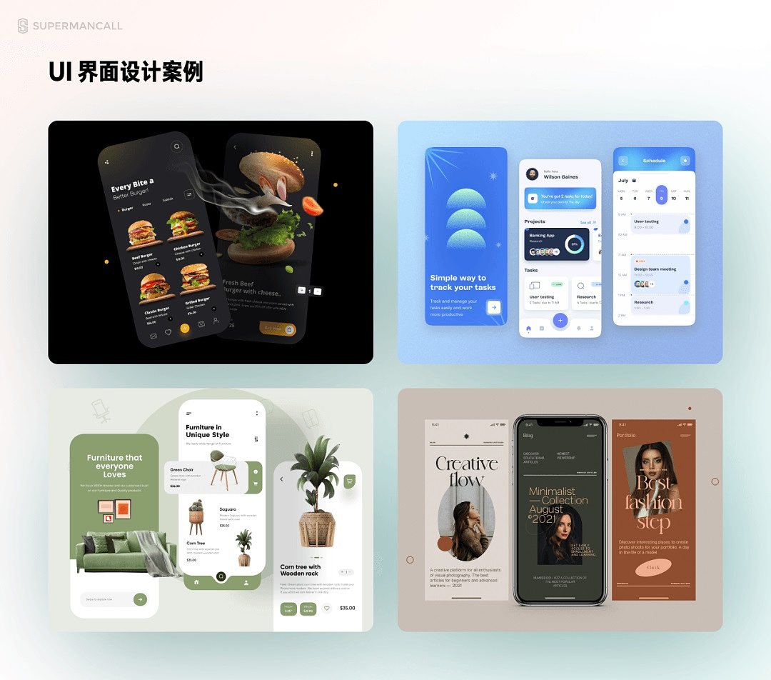 我可以app 界面设计，网页设计，B端设计一天可出初稿