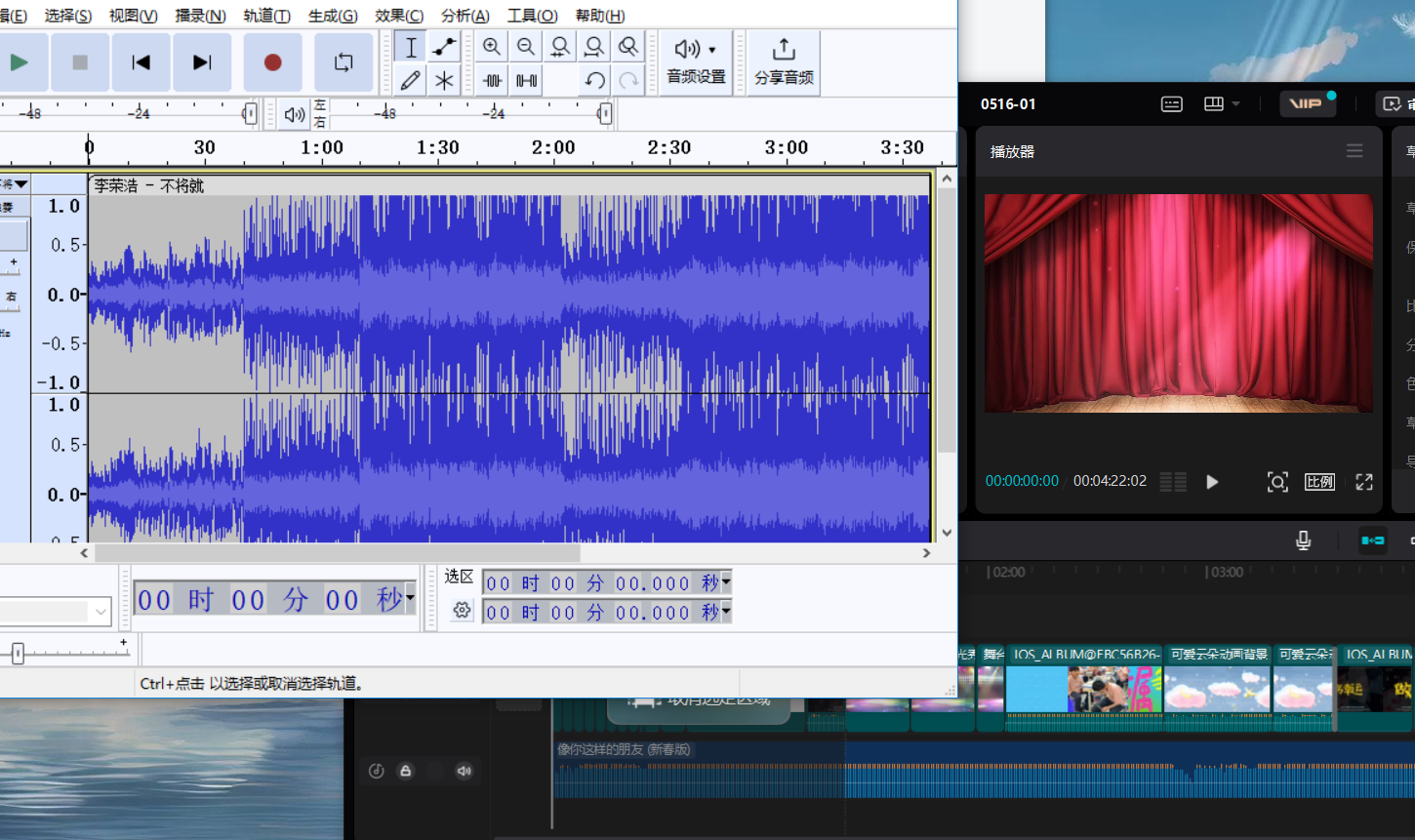 我可以可以完成15-30秒视频剪辑