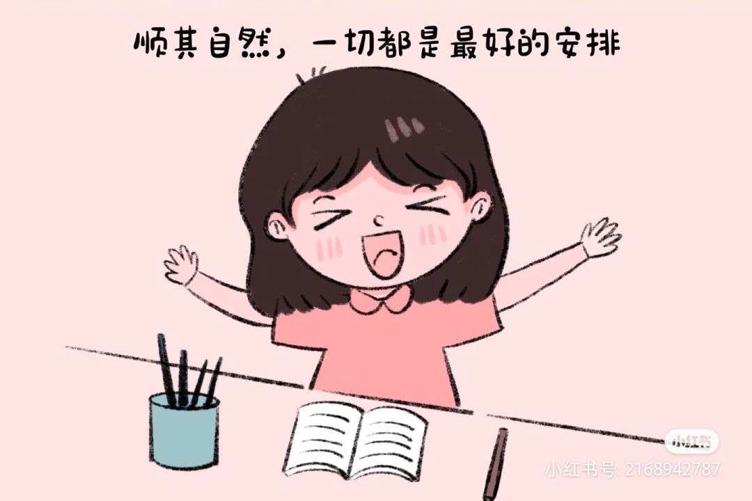 我可以给你规划一场浪漫的旅行