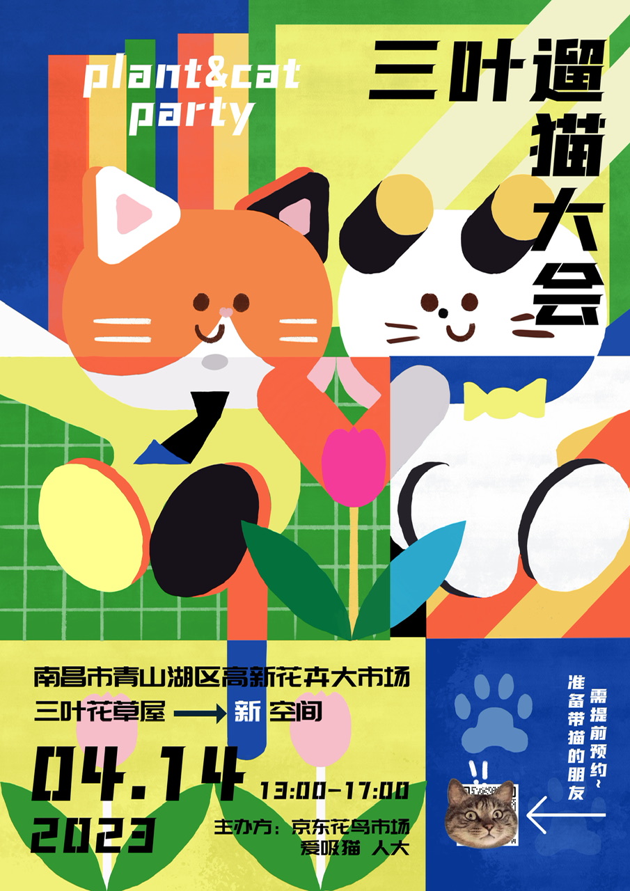 我可以做一套平面设计，文案写作