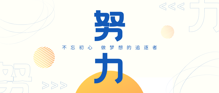 我可以完成一天完成一篇推文。